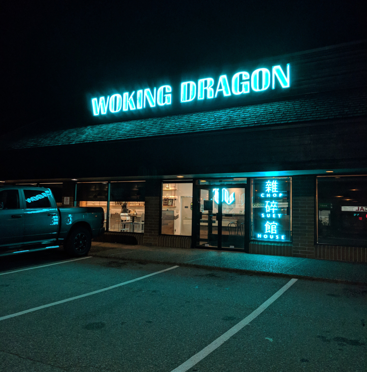 Woking Dragon Coquitlam location